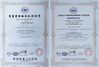 China HongKong Biological Co.,Ltd certificaciones